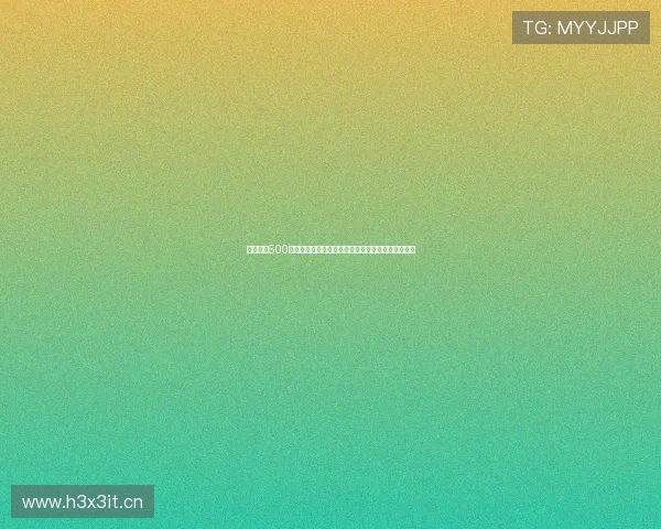 中国足彩500胜负彩网深度解析与投注技巧分享全面提升中奖概率